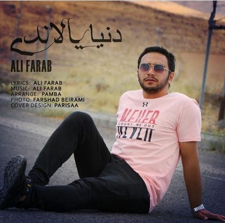 علی فاراب دنیا یالاندی